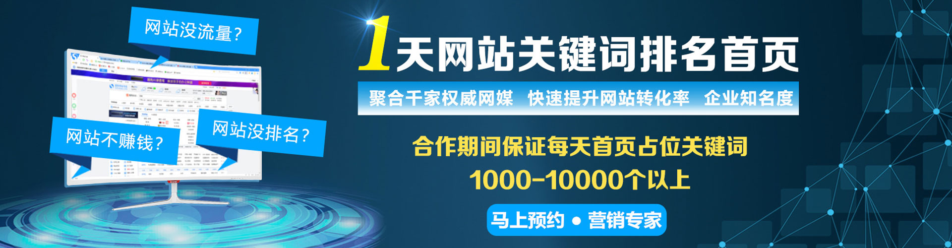 白杨百度充值高返点